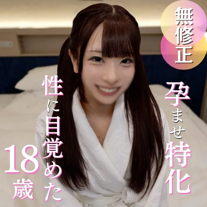 FC2-PPV-4974501 55%OFF【複数プレイ】珍革連5人衆から順々にハメられていく素朴な18歳。中に出されてすぎてキャパオーバー？？ thumbnail