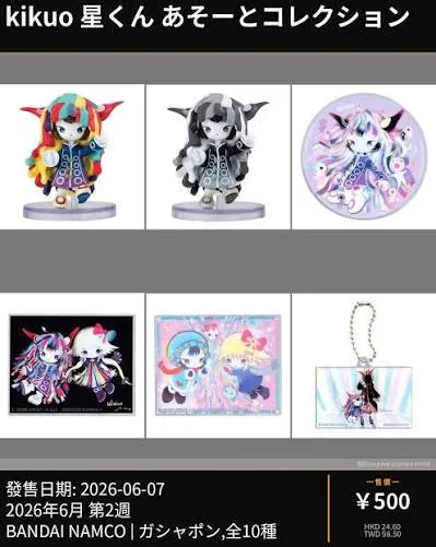 2026-06 Anime Collection thumbnail