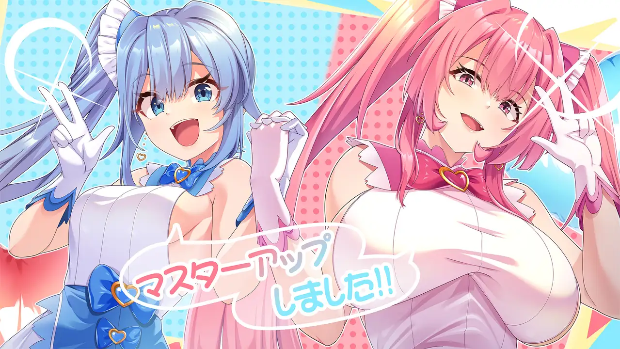 [260529] [アトリエかぐや CheshireCat] 気になる彼女のママは現役魔法少女 搾られサンドウィッチ生活 thumbnail