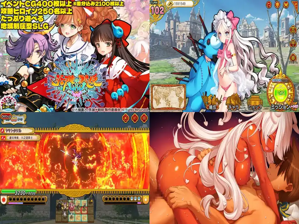 [天狐] 英雄*戦姫WWW thumbnail